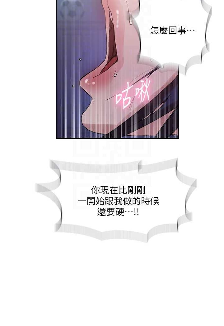 第216话-I can do this all day!! - 第64.jpg页
