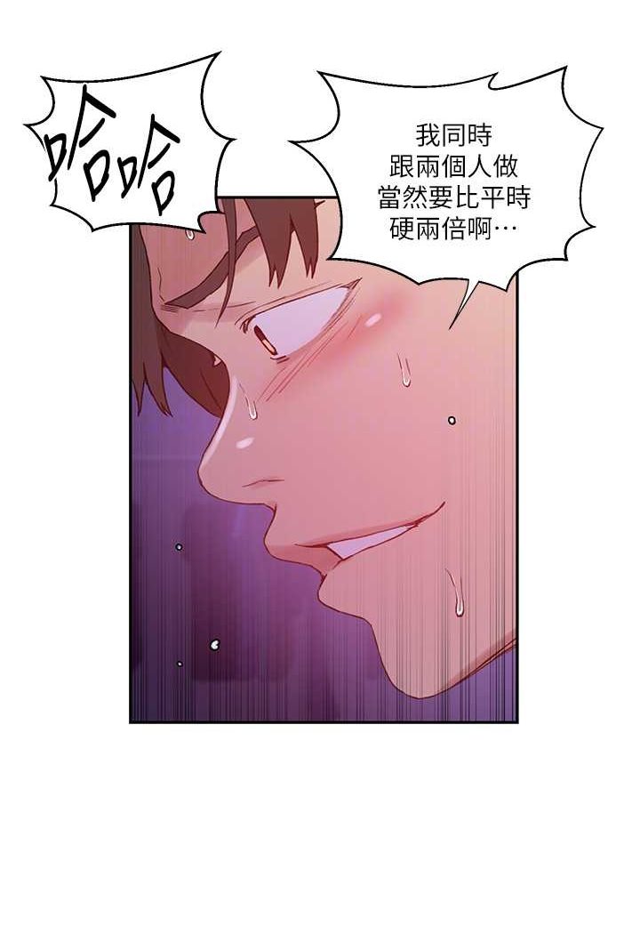 第216话-I can do this all day!! - 第65.jpg页
