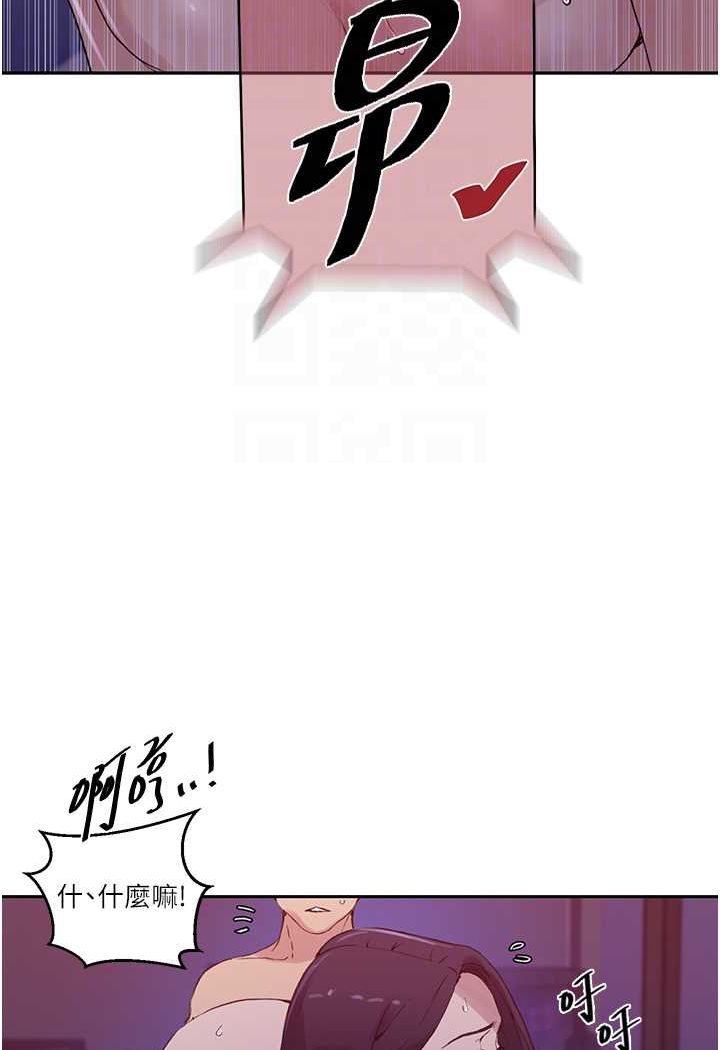 第216话-I can do this all day!! - 第69.jpg页