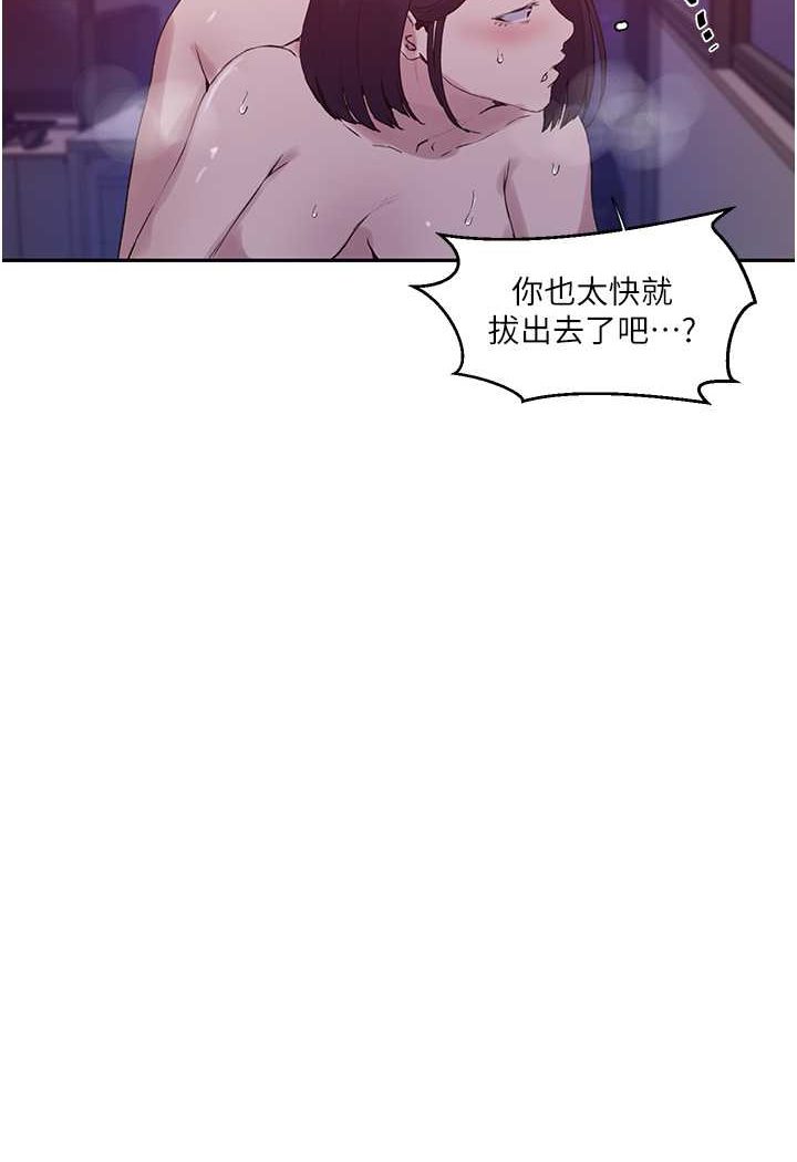 第216话-I can do this all day!! - 第70.jpg页