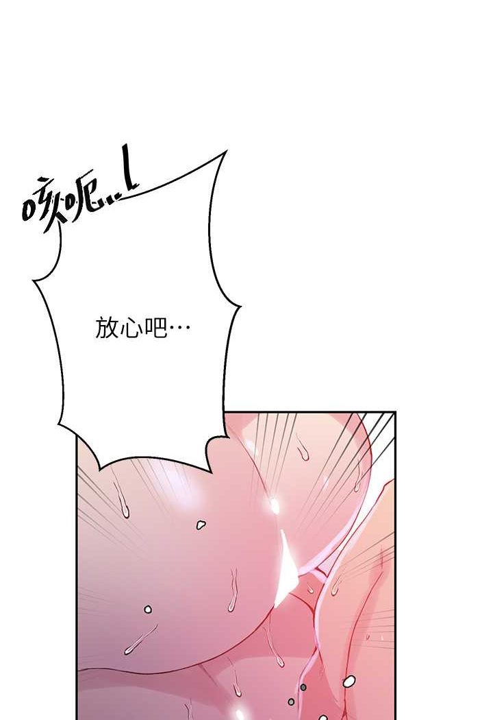 第216话-I can do this all day!! - 第71.jpg页