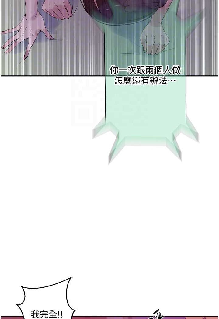 第216话-I can do this all day!! - 第74.jpg页