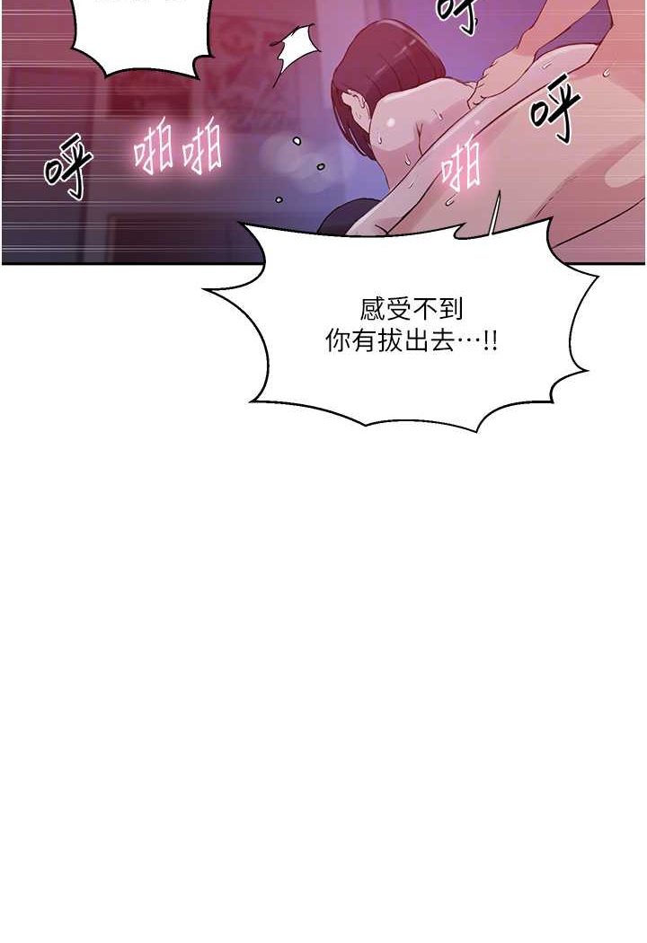 第216话-I can do this all day!! - 第75.jpg页