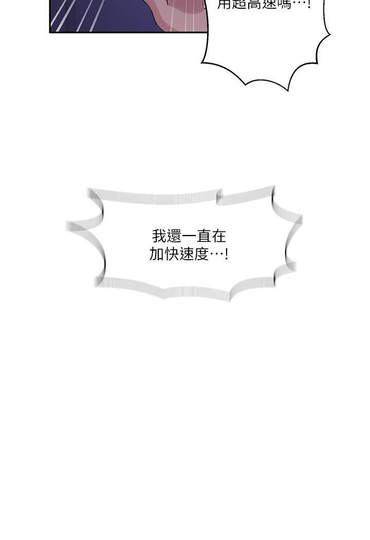 第216话-I can do this all day!! - 第77.jpg页