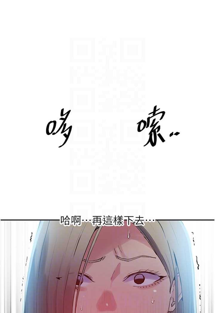 第216话-I can do this all day!! - 第81.jpg页