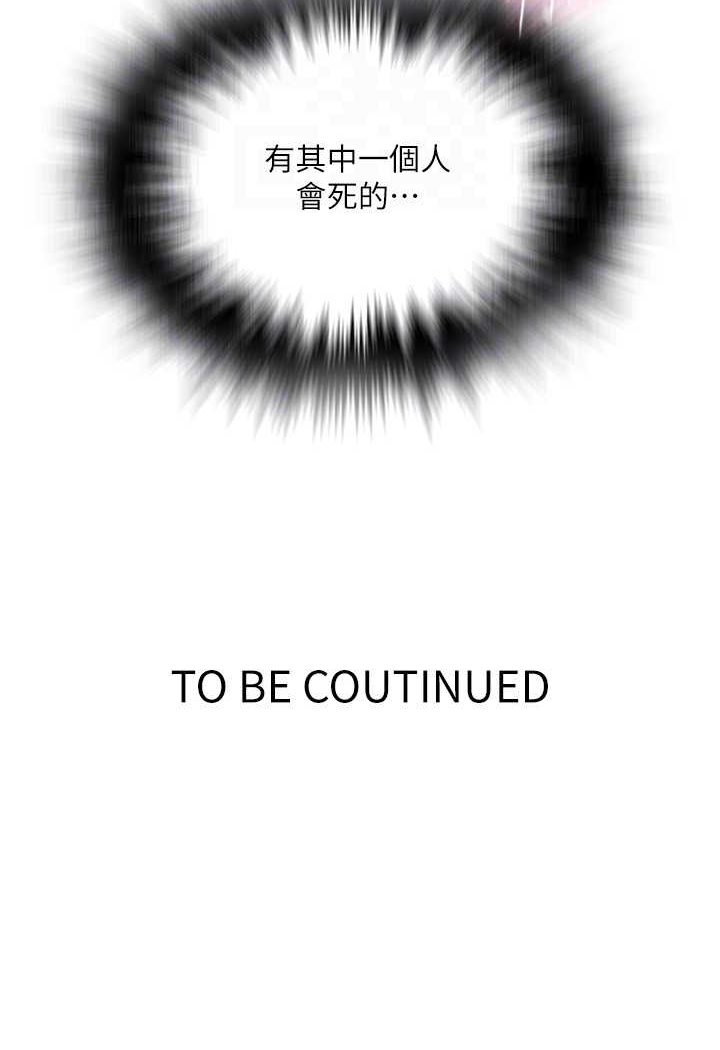第216话-I can do this all day!! - 第83.jpg页