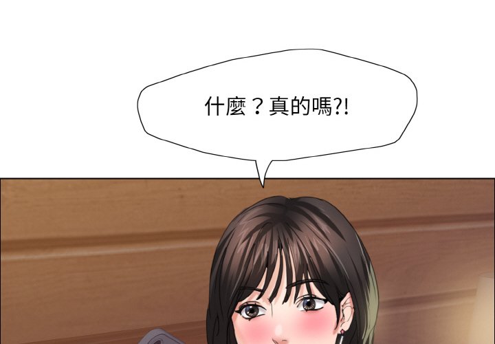 第8话 - 第1.jpg页