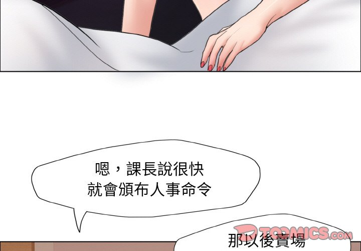 第8话 - 第3.jpg页