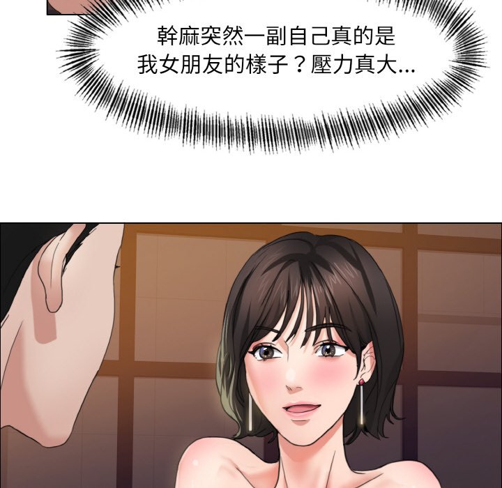 第8话 - 第8.jpg页