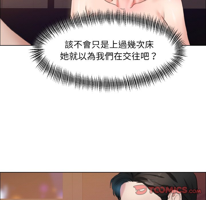 第8话 - 第9.jpg页