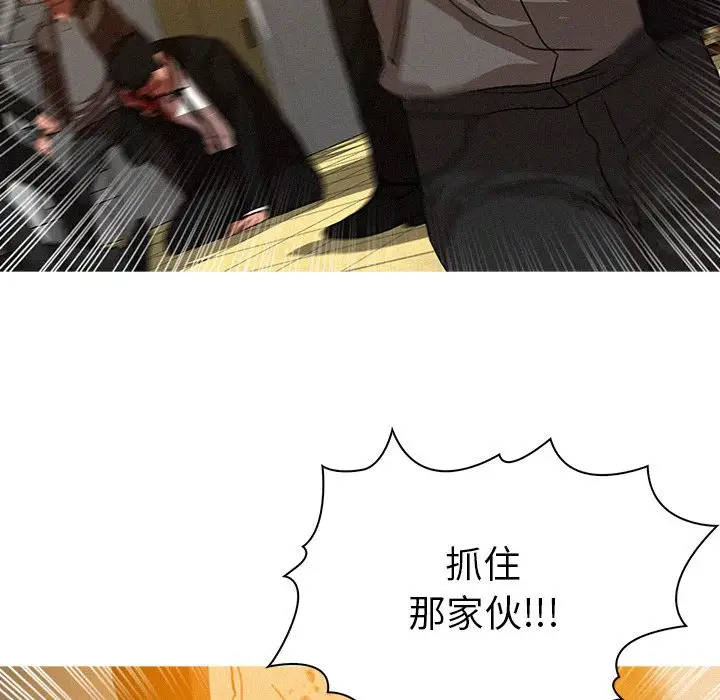 第12章 - 第82.jpg页