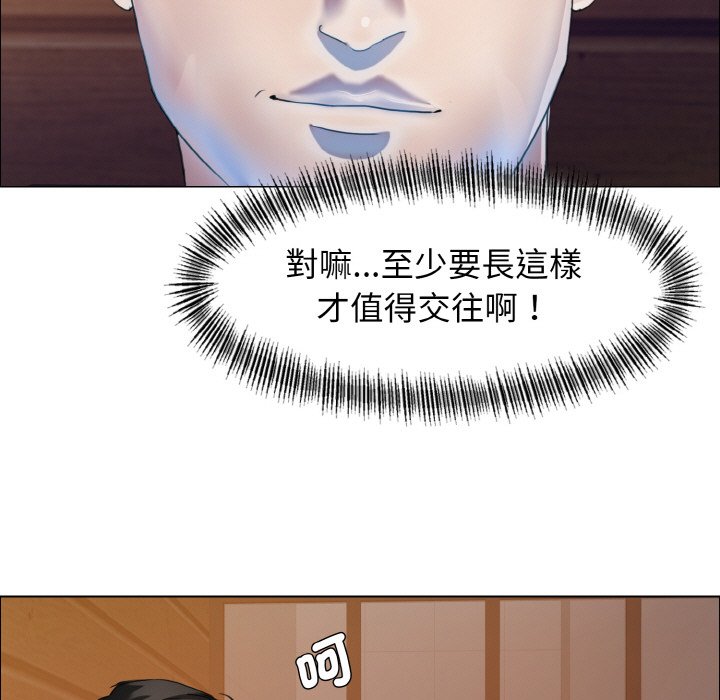 第8话 - 第13.jpg页