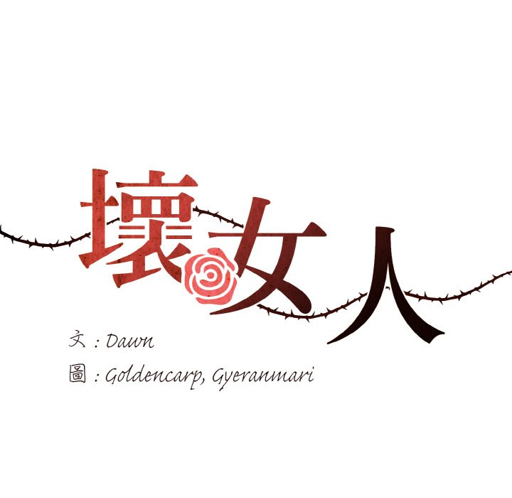 第8话 - 第17.jpg页
