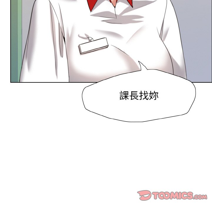 第8话 - 第21.jpg页