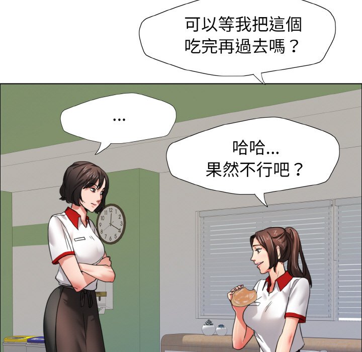第8话 - 第24.jpg页