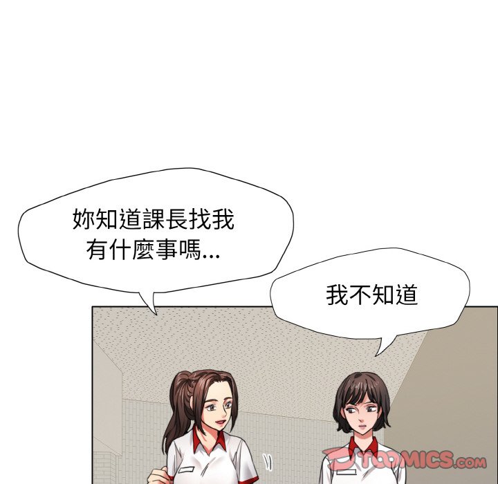 第8话 - 第27.jpg页