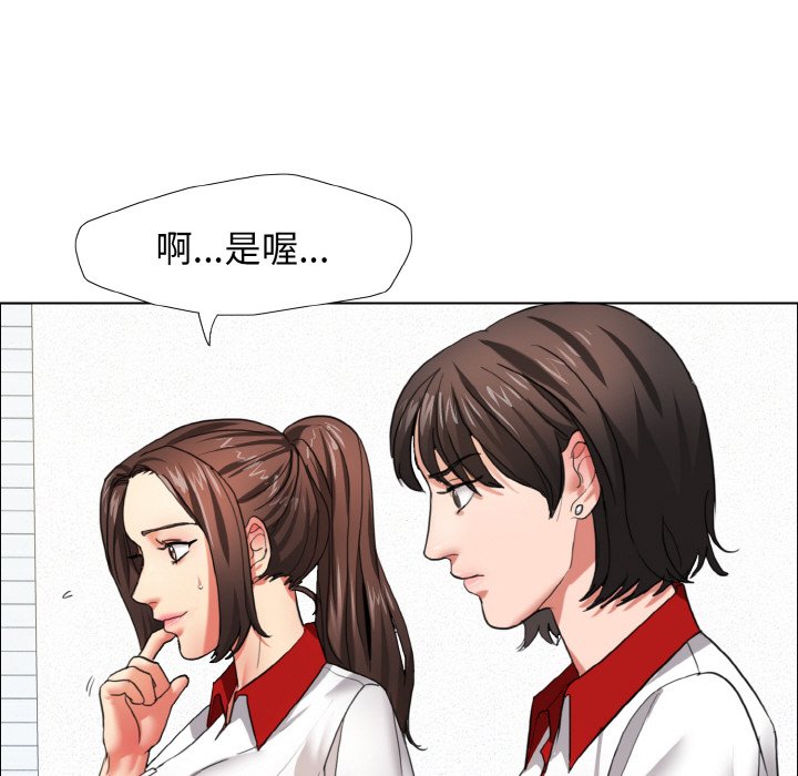 第8话 - 第29.jpg页