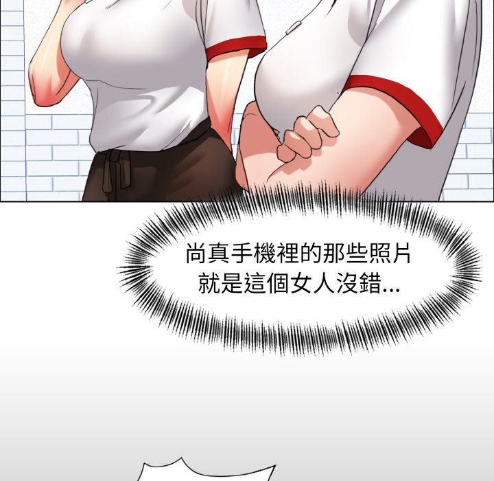 第8话 - 第30.jpg页