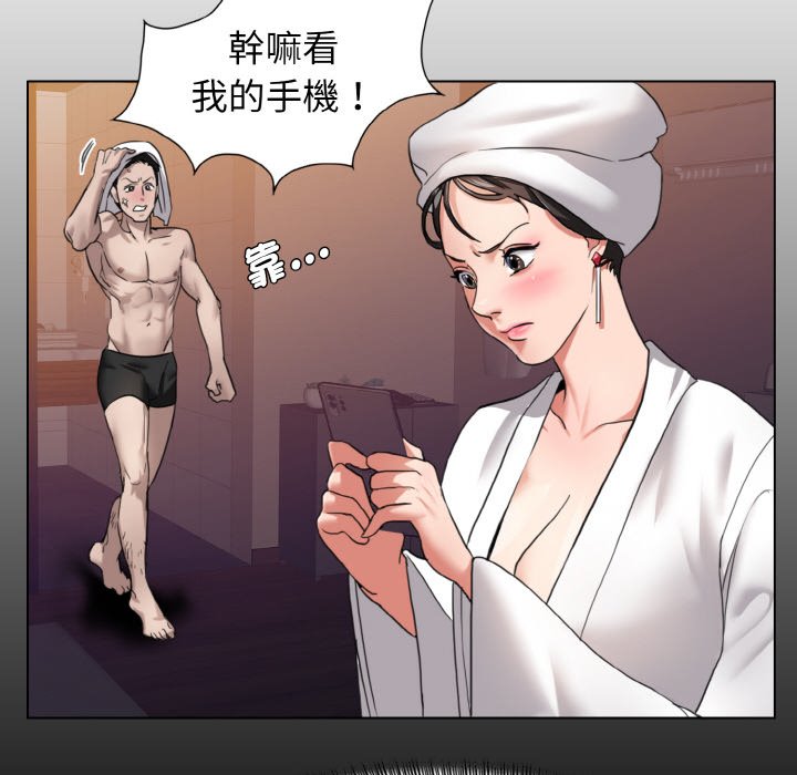 第8话 - 第31.jpg页