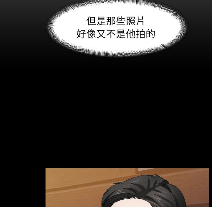 第8话 - 第32.jpg页