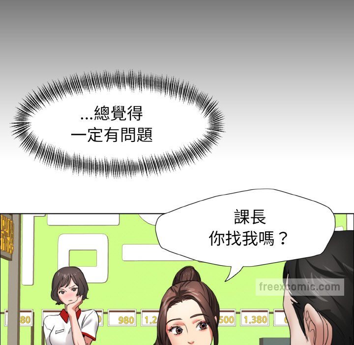 第8话 - 第36.jpg页