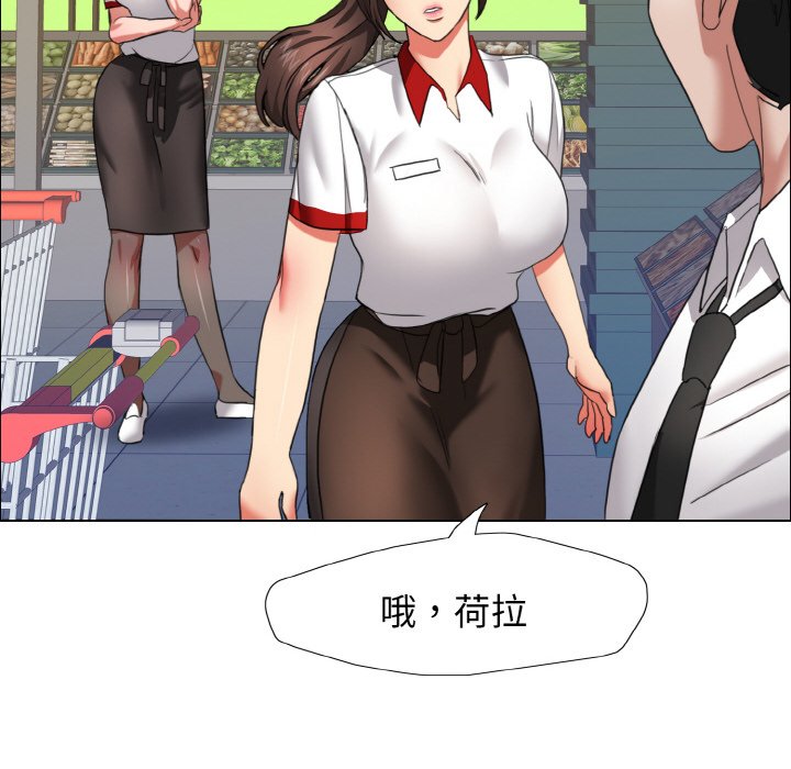 第8话 - 第37.jpg页