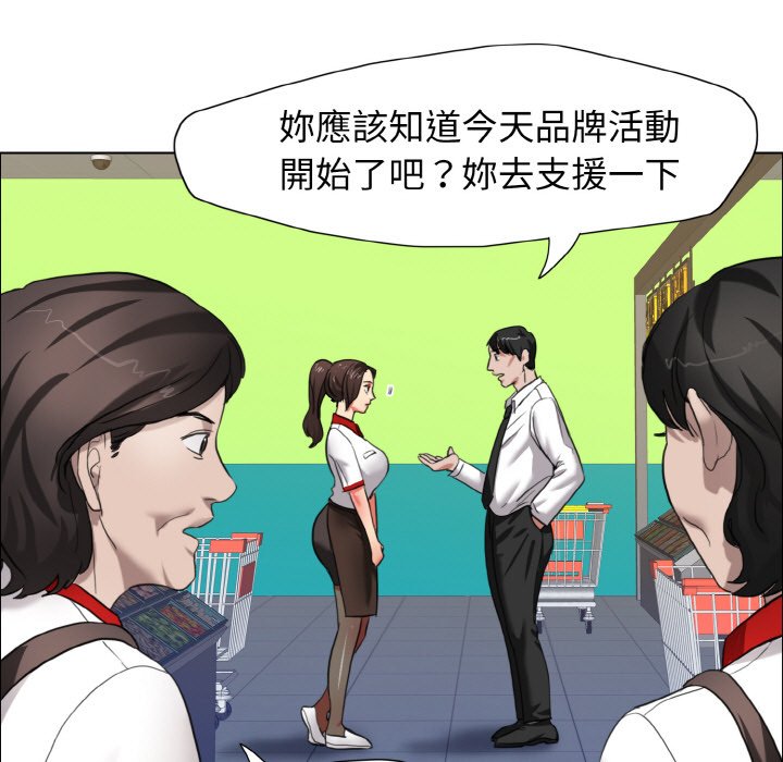 第8话 - 第38.jpg页