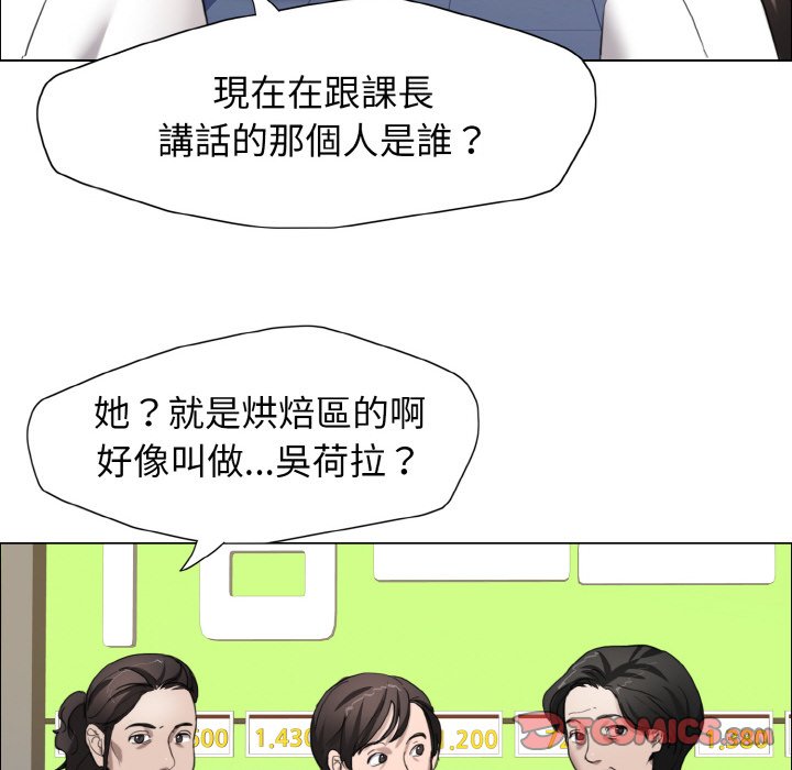第8话 - 第39.jpg页