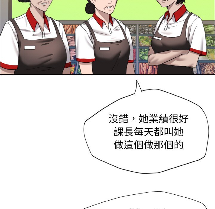 第8话 - 第40.jpg页