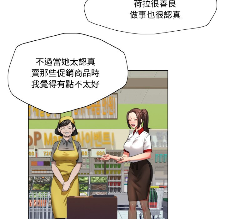 第8话 - 第41.jpg页
