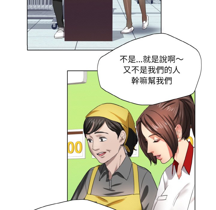 第8话 - 第42.jpg页