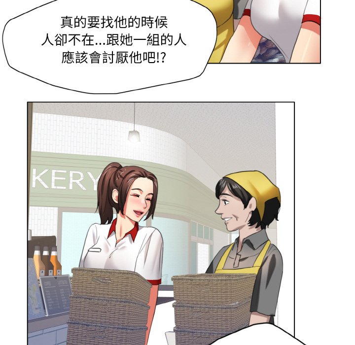 第8话 - 第43.jpg页