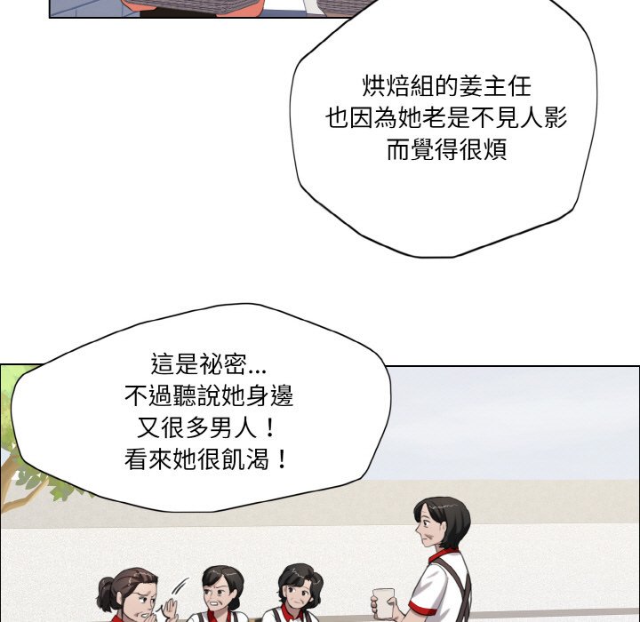 第8话 - 第44.jpg页