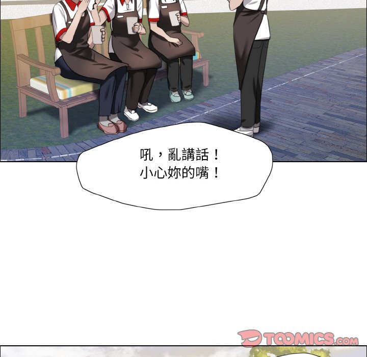 第8话 - 第45.jpg页