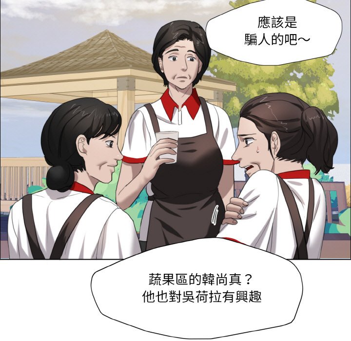 第8话 - 第46.jpg页