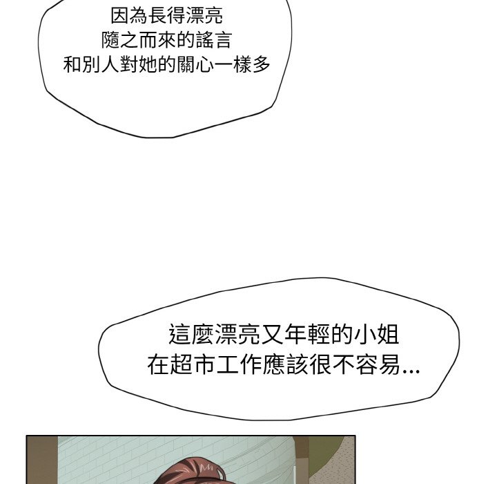 第8话 - 第48.jpg页