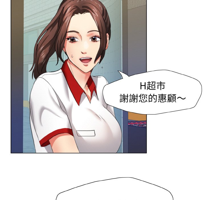 第8话 - 第49.jpg页