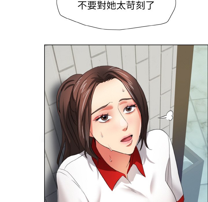 第8话 - 第50.jpg页