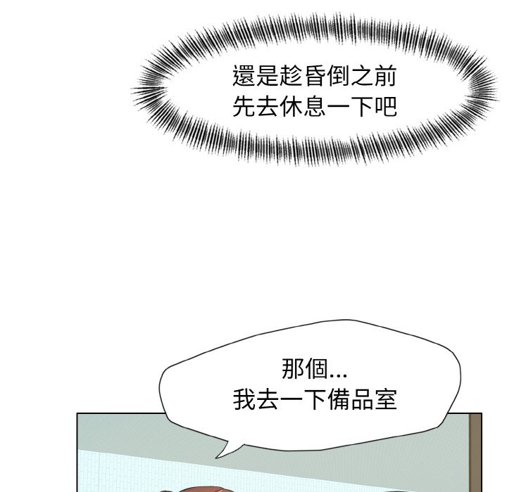第8话 - 第52.jpg页