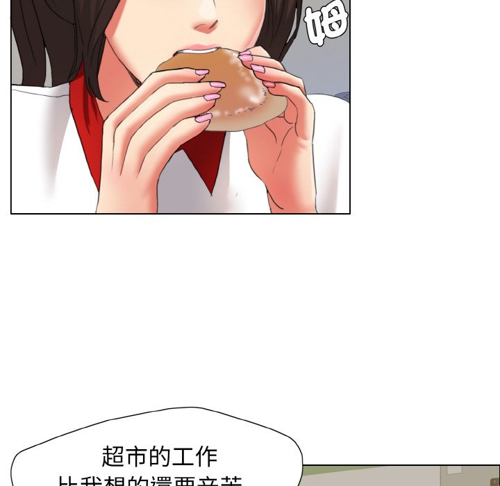 第8话 - 第56.jpg页