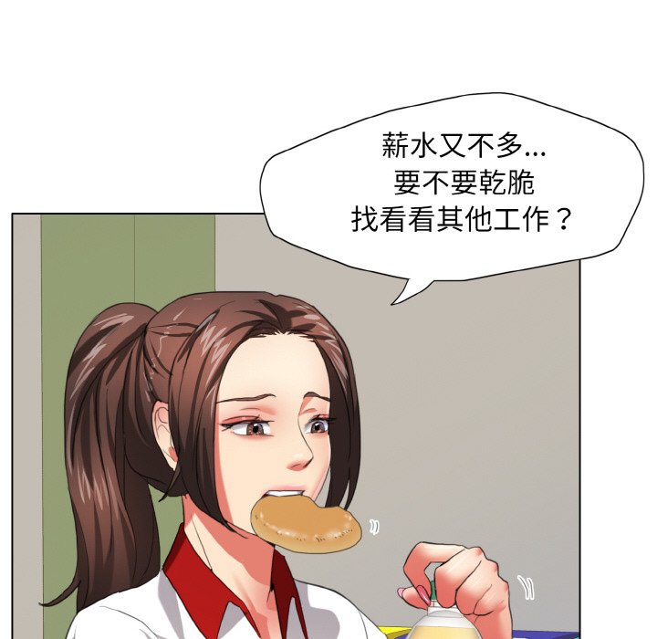 第8话 - 第58.jpg页