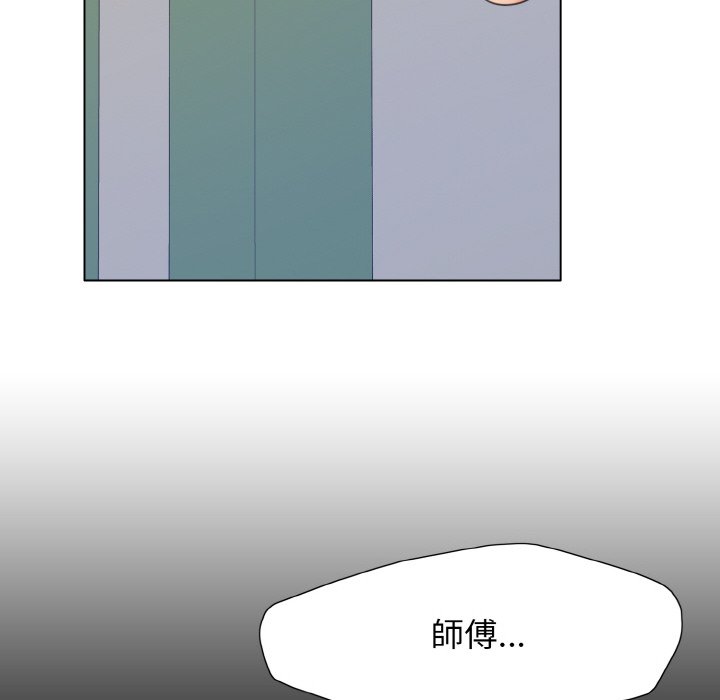 第8话 - 第61.jpg页