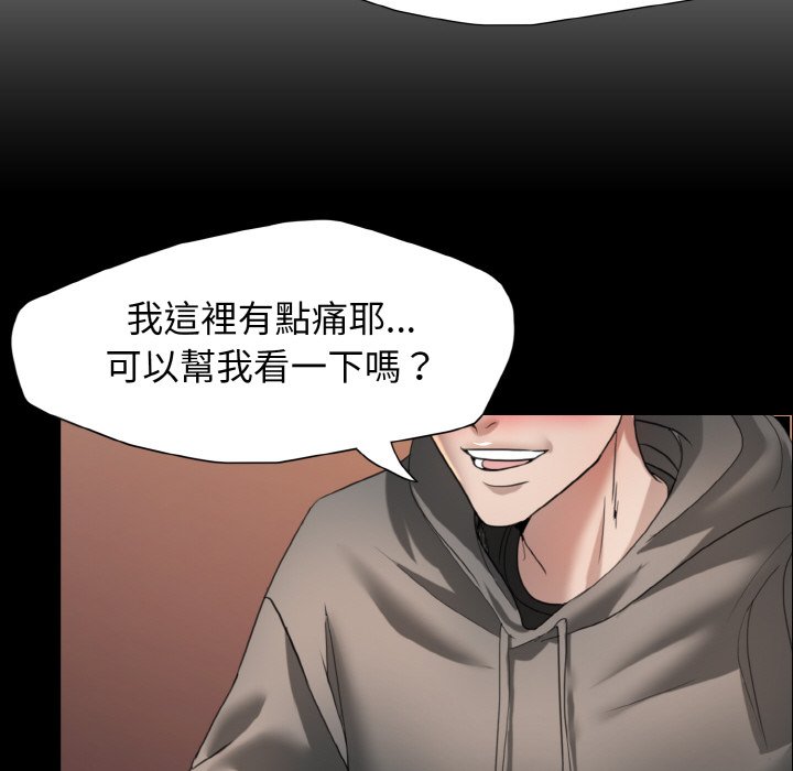 第8话 - 第62.jpg页