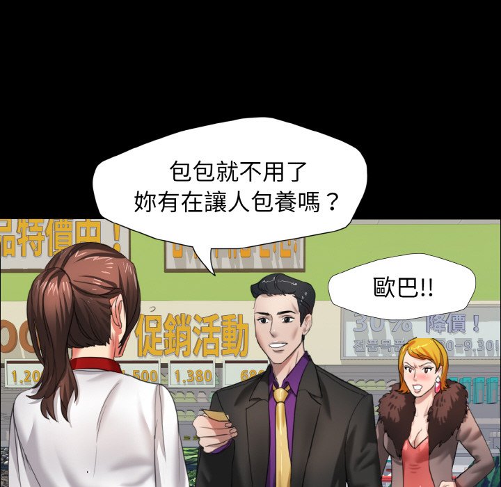 第8话 - 第64.jpg页