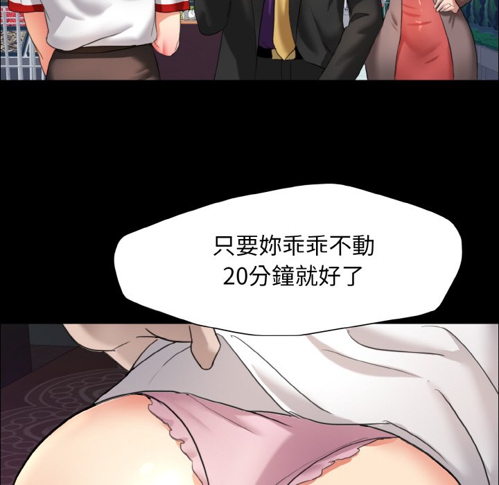 第8话 - 第65.jpg页