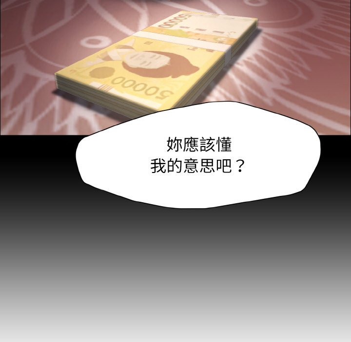 第8话 - 第68.jpg页