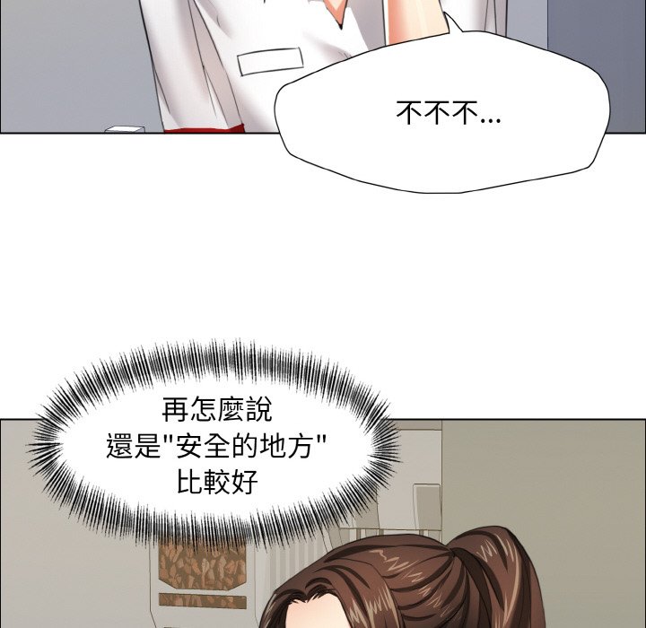 第8话 - 第70.jpg页