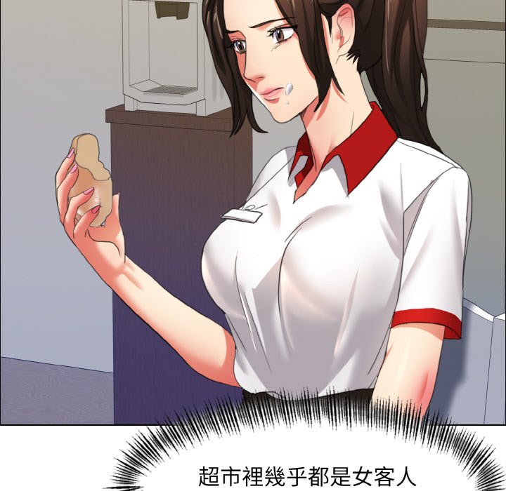 第8话 - 第71.jpg页