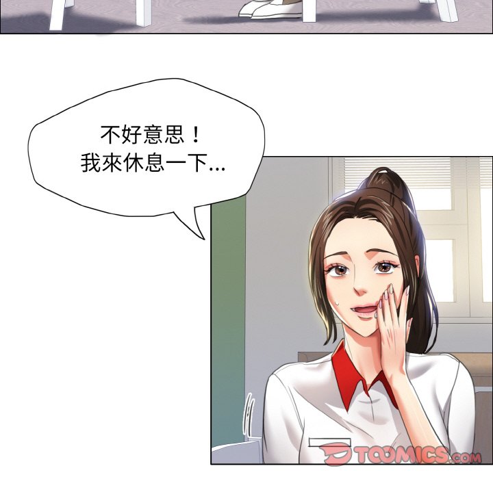 第8话 - 第75.jpg页