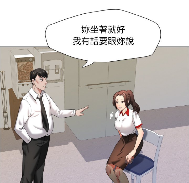 第8话 - 第76.jpg页